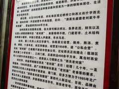 -老刘家泡馍·陕西老字号(钟楼广济街店)