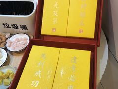 -阮大兴糕团(滨江宝龙店)