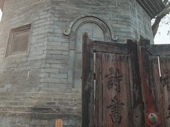 -正阳书局(西四南大街店)