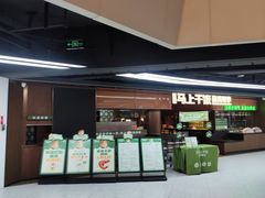 -银座mall(东直门店)