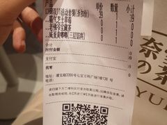 -奈雪的茶(新天地广场PRO店)