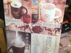 -厝内小眷村(天河南一路店)