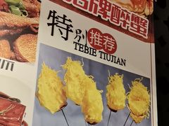 -品大三·经典淮扬菜(大行宫店)