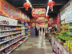 -铁副·生鲜食品超市(友谊购物中心店)