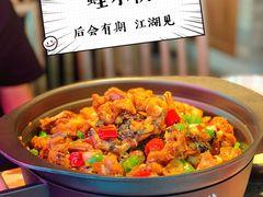 青椒紫苏味-蛙小侠·沸腾砂锅(南山欢乐颂店)