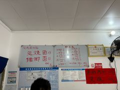 -珍记海鲜粥·海鲜粉