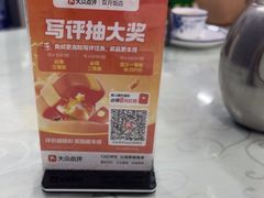 -双月饭店·20年老字号(新村店)