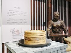 -厨邦酱油文化博览馆