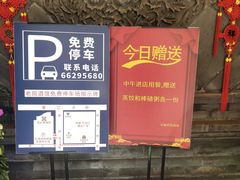 -北塘老院酒馆(鸿泰·千佰汇商业广场店)