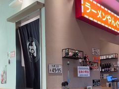 -沼津港精致料理·寿喜烧·烧鸟(漕河泾印象城店)