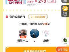 -好姑姑中环一号托育园(上海直营园)