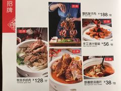 菜单-莲香西域·正宗新疆菜(龙华店)