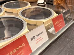 -Dip in Gelato(富民路店)