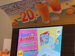 -Mk 泰式自助火锅(中央世界商业中心店)