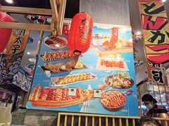 -东加寿司.料理(水游城店)