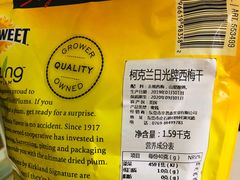 -GranVida生活超市(海信广场店)