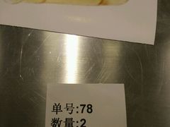 -1点点(温州府前店)