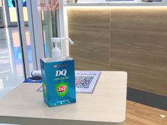 -DQ·蛋糕·冰淇淋(湖景东路店)