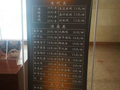 -老国贸云南传统过桥米线(滇池店)