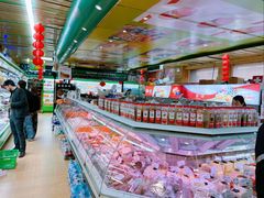 -婕妮璐超市 Jenny Lou’s Shop(三里屯店)