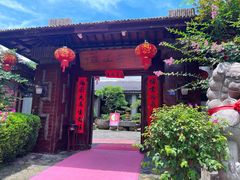 -木子山庄·安徽省老字号·中国炖锅宴