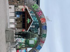 -北京鹿世界主题园