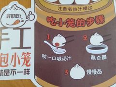 -六乃喜(北园大街)