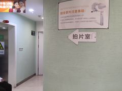 -极光口腔·矫正种植修复(锦江店)