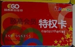 -颐高数码广场(邯郸路店)