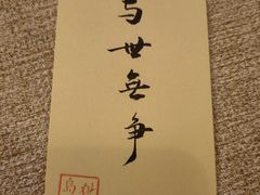 -猫岛主趣味餐厅(鼓浪屿店)