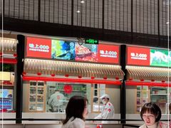 -好食上(喜盈门.范城店)