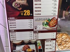 -特派卷·老北京烤鸭卷(合生汇购物中心店)