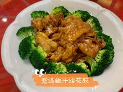 -东江海鲜酒家(艺都分店)