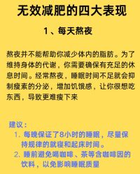 -Fundi张玉珊修身堂·indiba·BTL科技瘦身