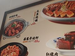 -磁州卤面·地标邯郸菜(97年创始店)