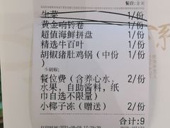 -湯系·煲汤手艺人(东二环泰禾广场店)