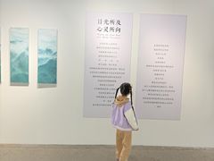 -辰熙ACX星海艺术中心