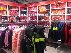 -五环Outlets(高新工厂店)
