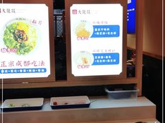 自助调料区-大龙燚火锅(南山大道店)
