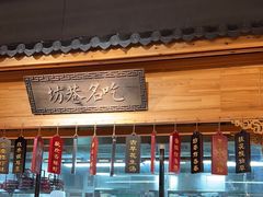 -安泰楼·佛跳墙创始人·传统闽味早茶·酒楼(三坊七巷闽菜地标店)