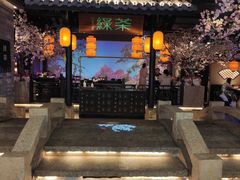 -绿茶餐厅(西湖银泰百货店)