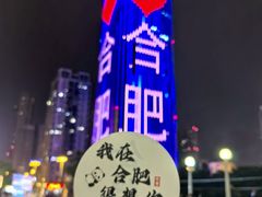 -大东门(地铁站)