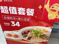 -回味鸭血粉丝汤(南京站店)