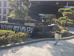 -杭州开元森泊度假乐园