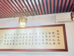 -老鳯府豆花泡馍(第五大道店)