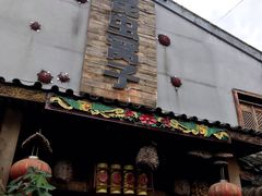 -昆虫窝子·特色云南菜(拓东路总店)