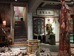 -馬蘭花開(车站大道店)