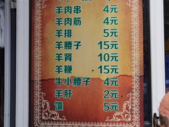-同来顺烧烤餐厅(哈尔滨道店)
