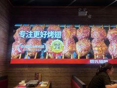 -管氏翅吧(护国寺店)