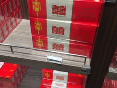 -日上免税店(三径路t3店)